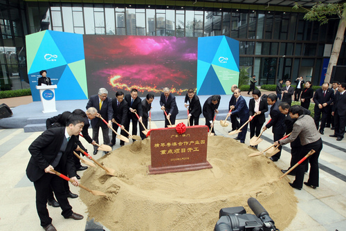 横琴粤澳合作产业园重点项目开工