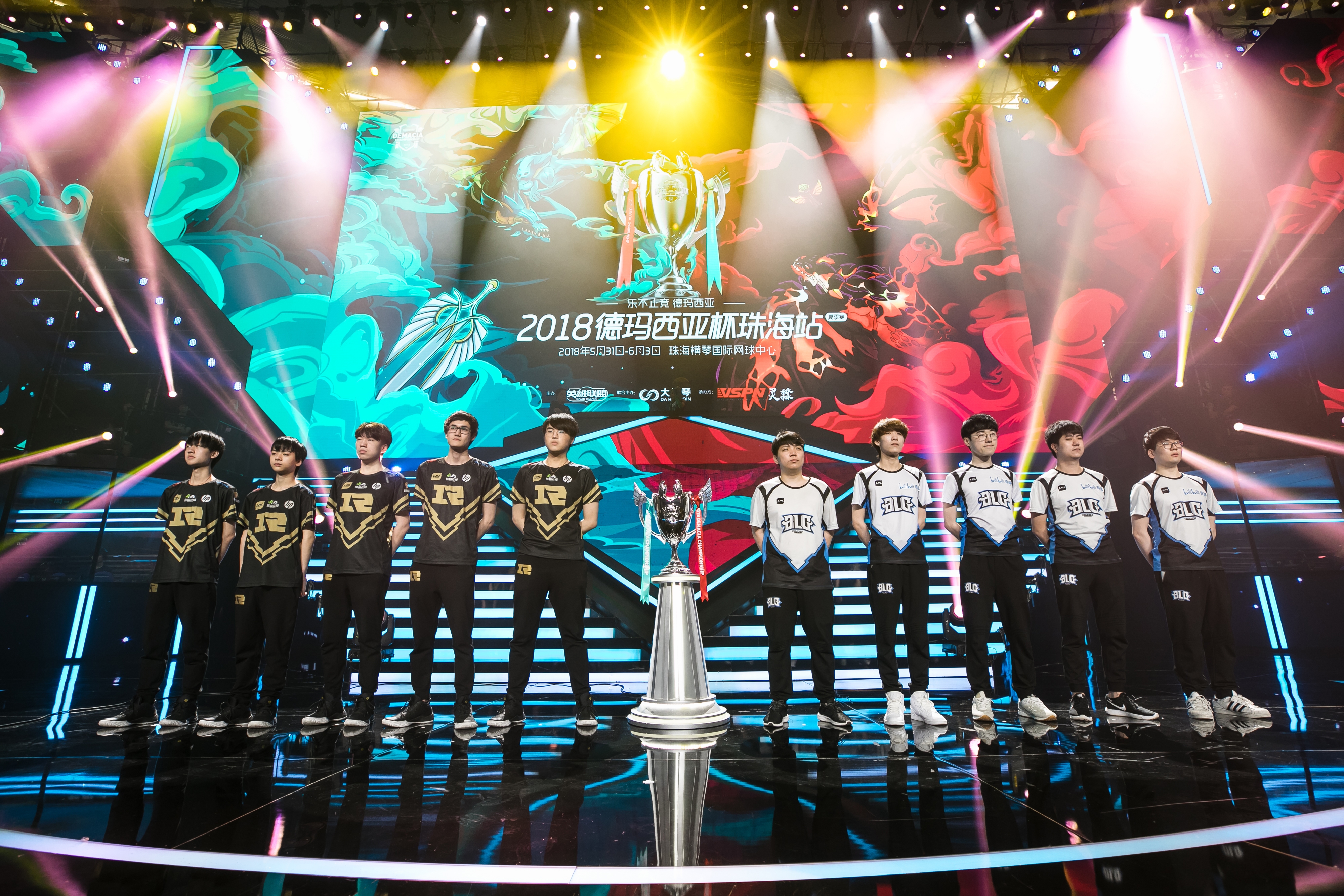 英雄联盟德玛西亚杯电子竞技赛