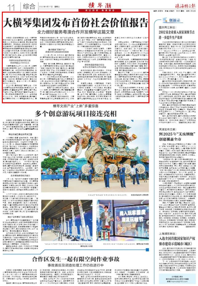 360截图20220817142550542.jpg