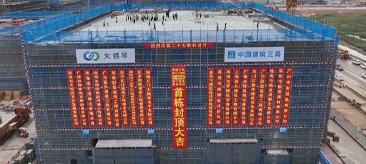 重大项目建设进行时 富山工业城建设再提速 一标段D区本月底将完成整区封顶