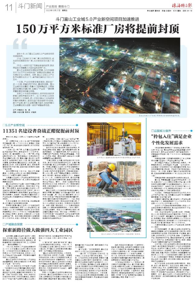 360截图20221031091746663.jpg