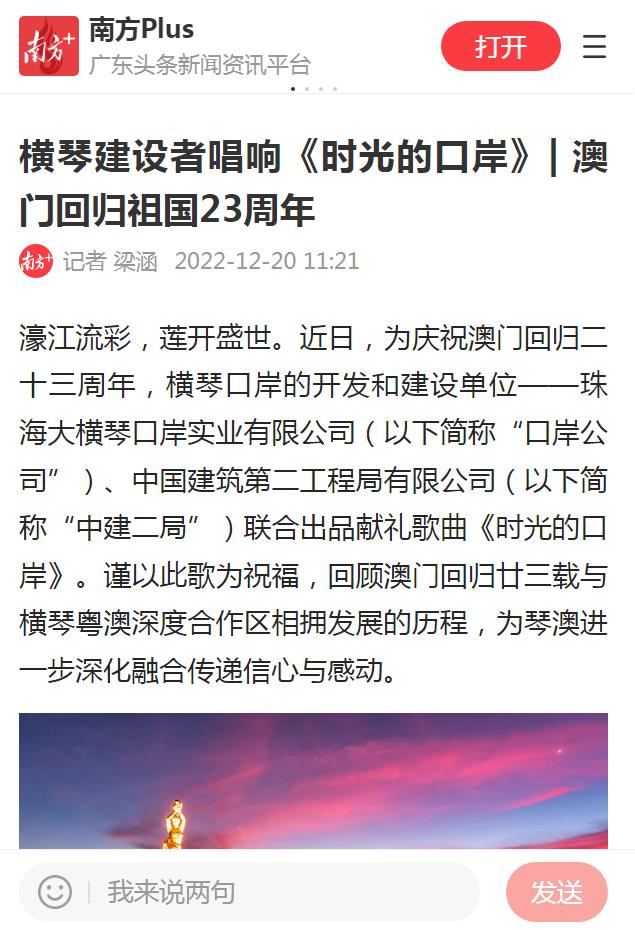 微信图片编辑_20230104151228.jpg