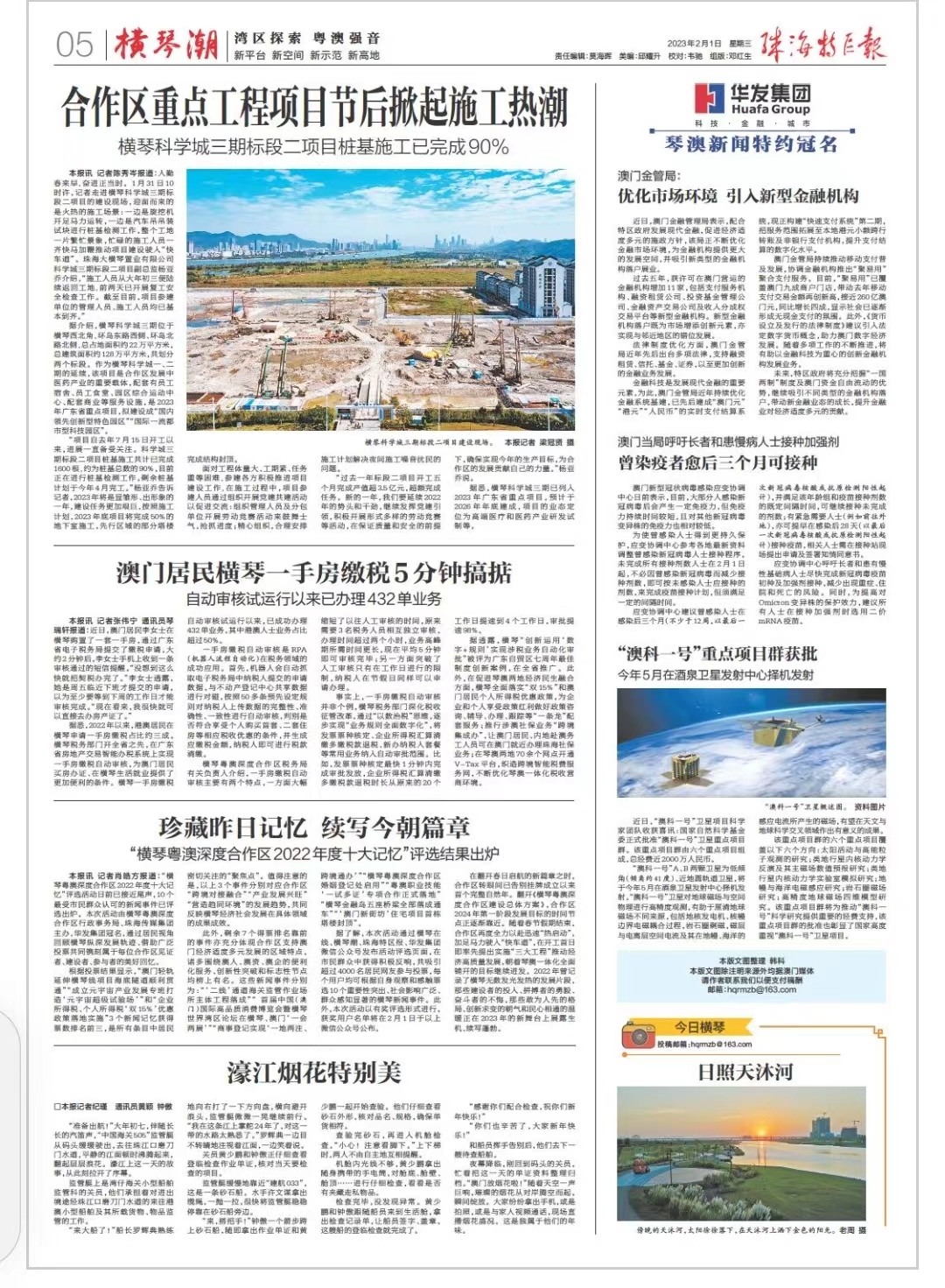 微信图片_20230202172002.jpg