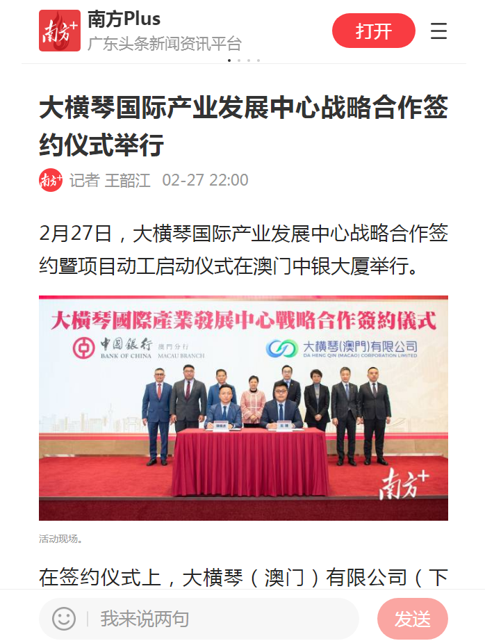 微信图片_20230228150428.png