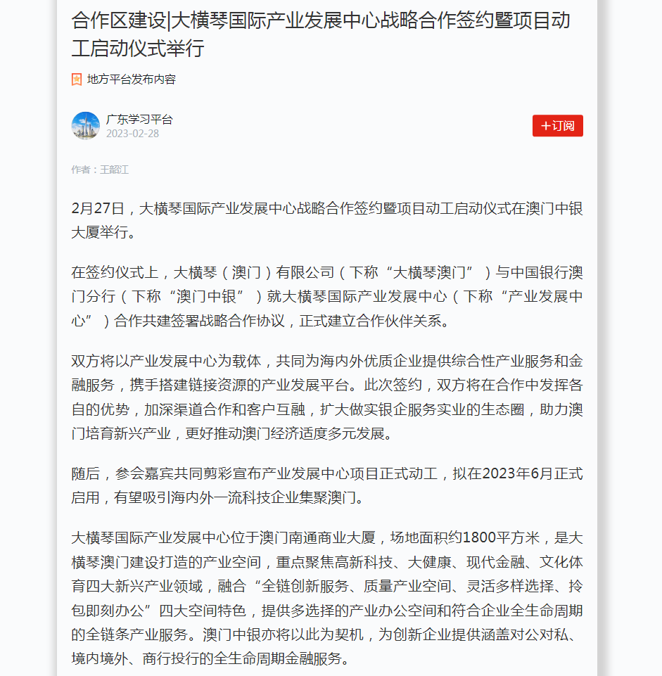 微信图片_20230301100459.png