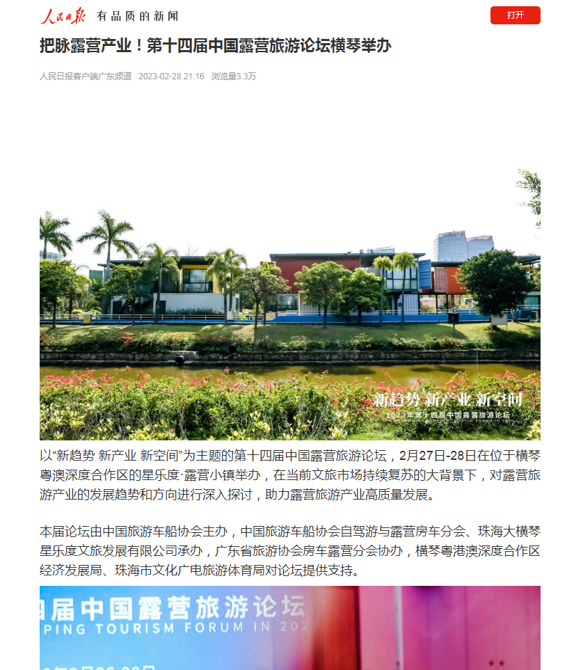 微信图片_20230301102025.png