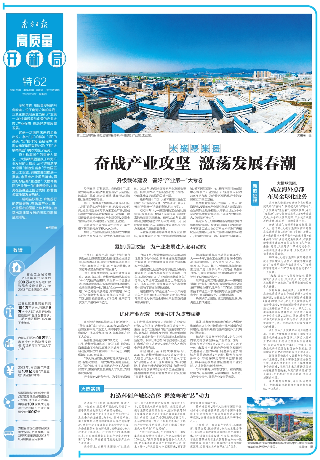 微信图片_20230302093942.jpg
