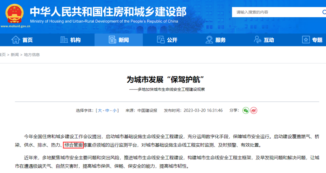 1680163123754764.png 微信图片_20230330155237.png