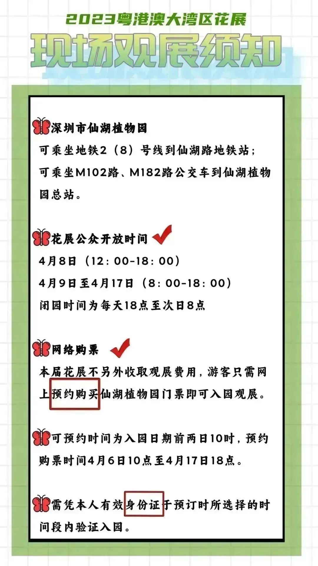 1681804034689781.jpg 640 (12).jpg