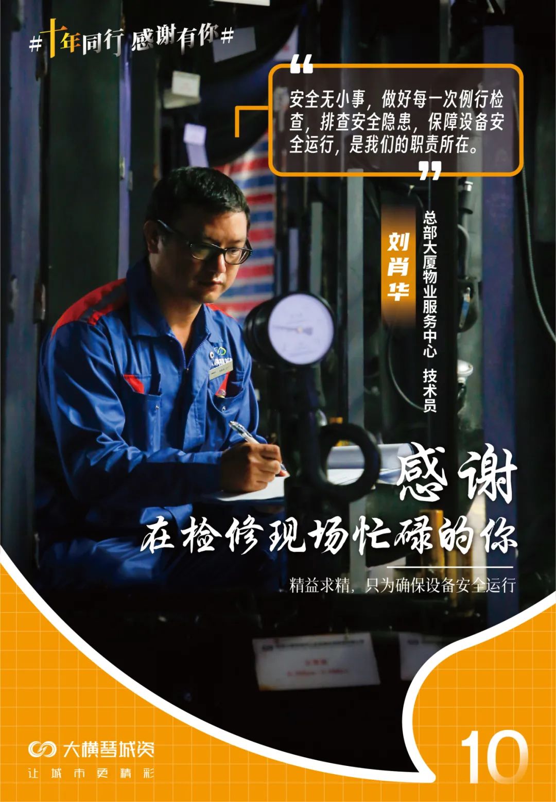 1695367510737334.jpg 7.jpg