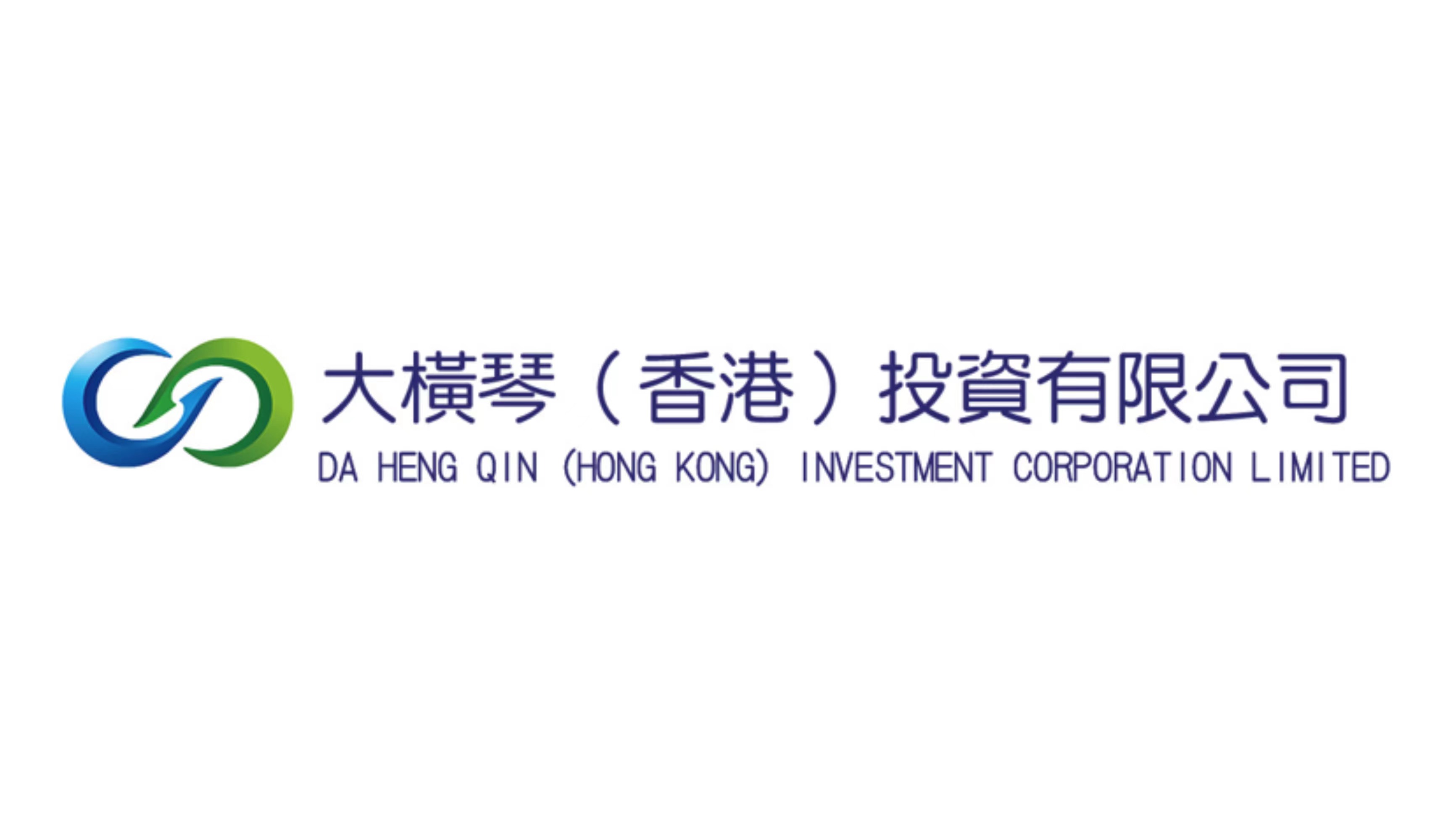 大横琴(香港)投资有限公司