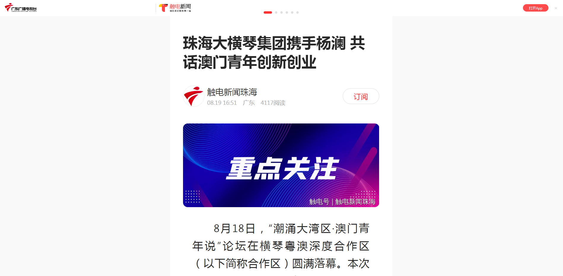 1724380747430709.png 微信图片_20240823103055.png