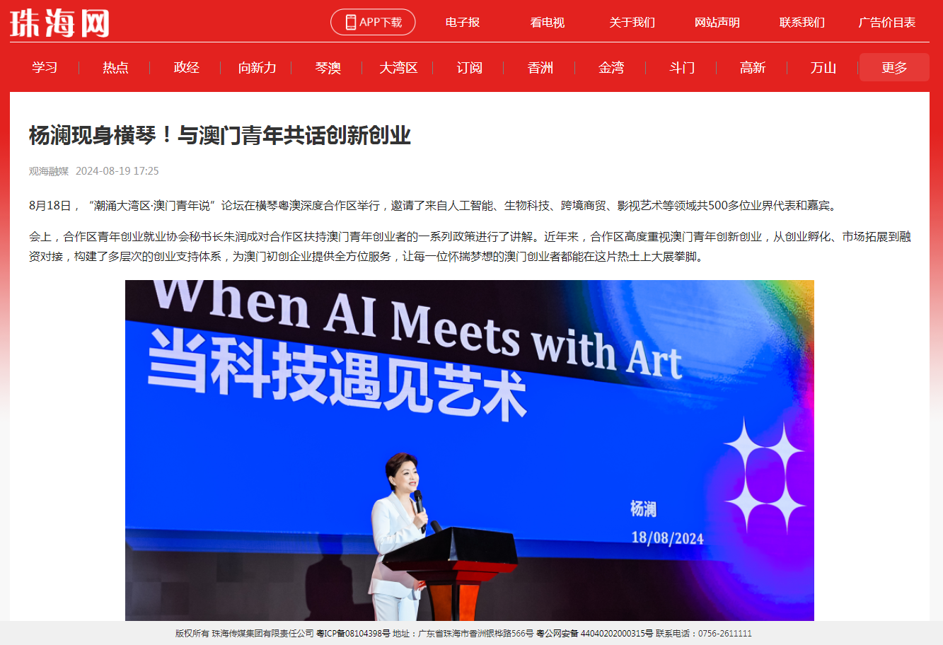 1724381004861691.png 微信图片_20240823103631.png