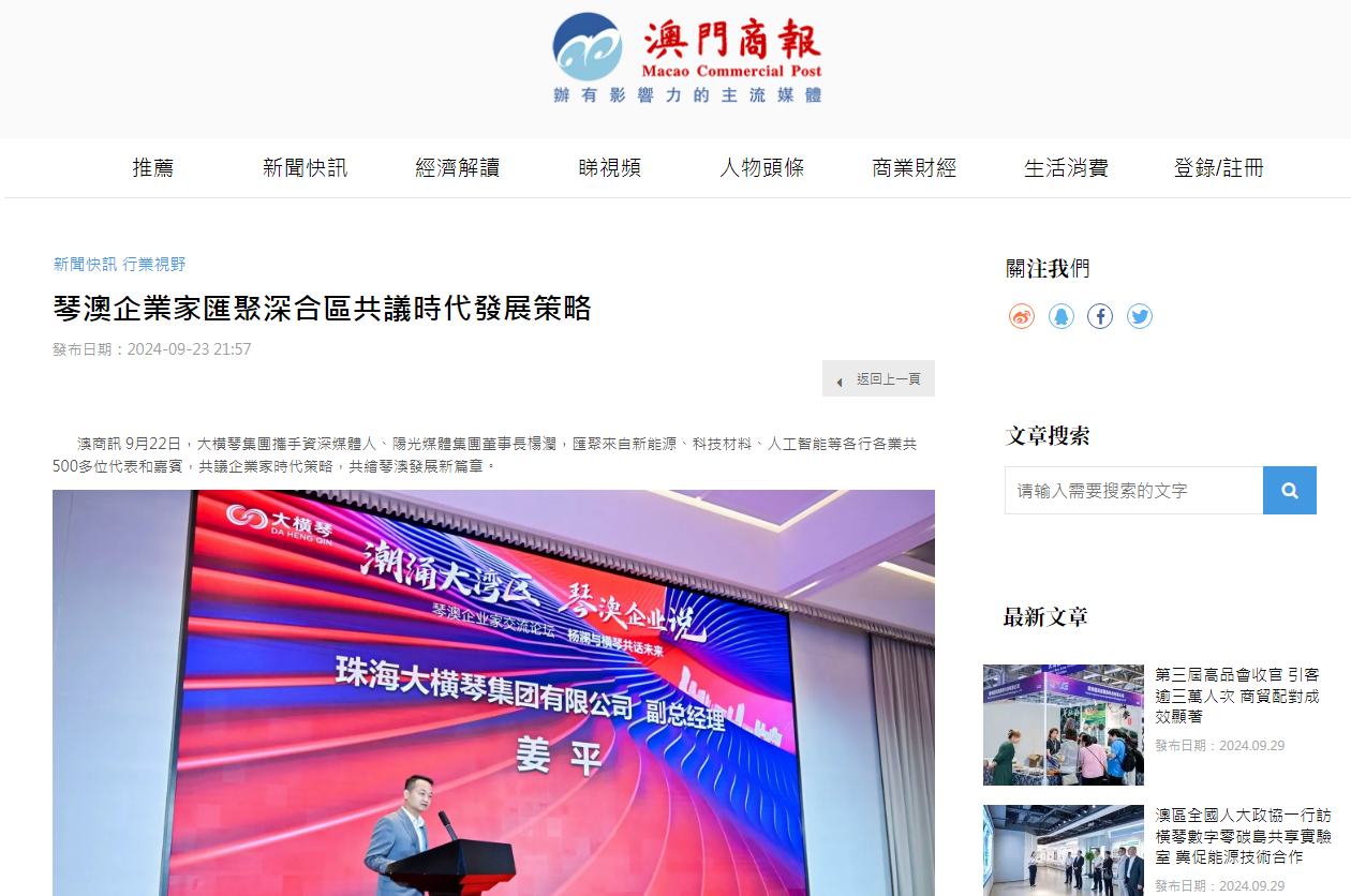 1727661327780934.png 微信图片_20240930094821.png