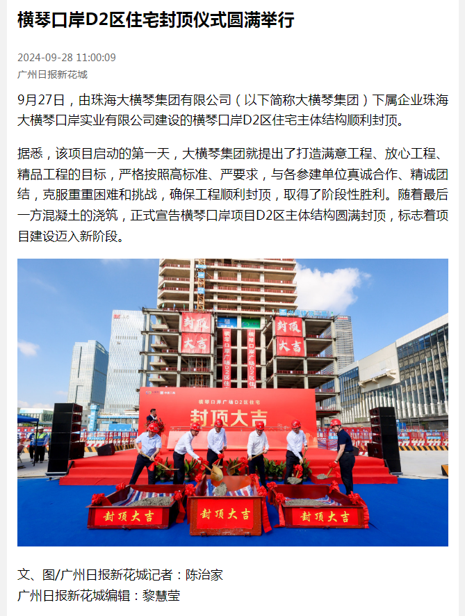 1729065468803547.png 微信图片_20241016154956.png