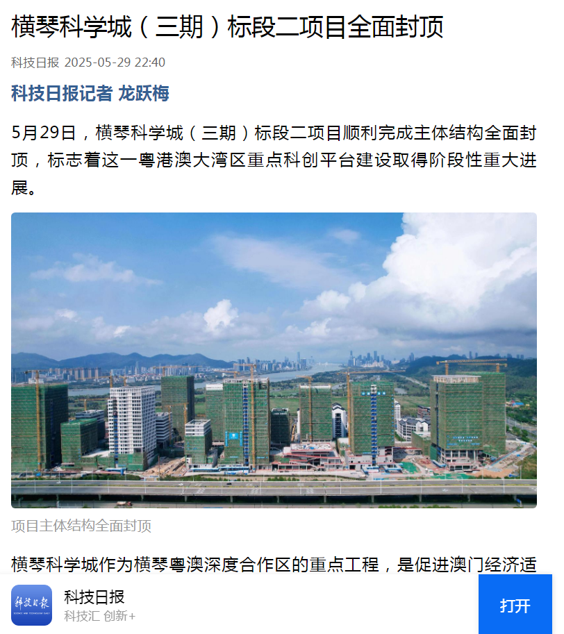 1749178587102028.png 微信图片_20250606105552.png