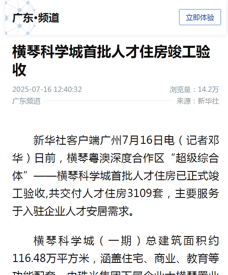 1752737530142380.png 微信图片_20250717153057.png