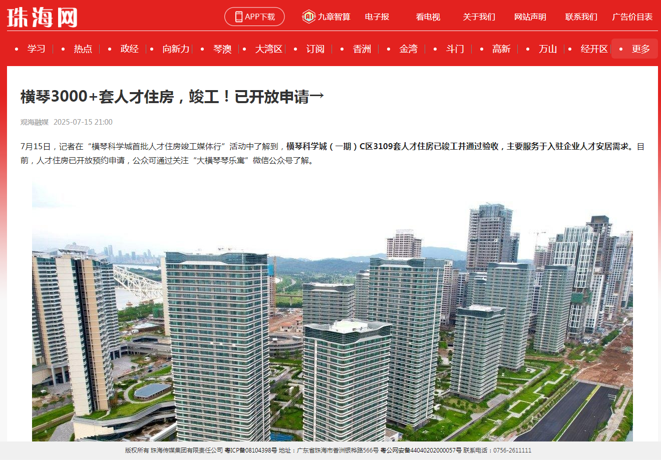 1752739769235698.png 微信图片_20250717160657.png